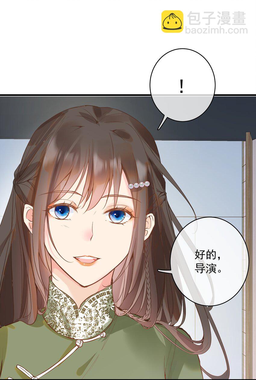 《重回出道时》04 记住，现在的我，十八岁 第9页