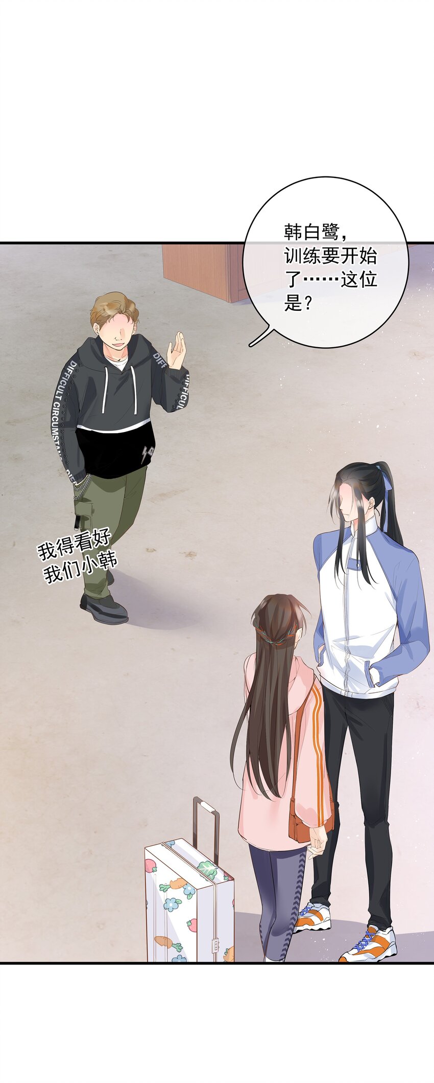 《重回出道时》06 《逍遥浪子》&《金银双姝》 第10页