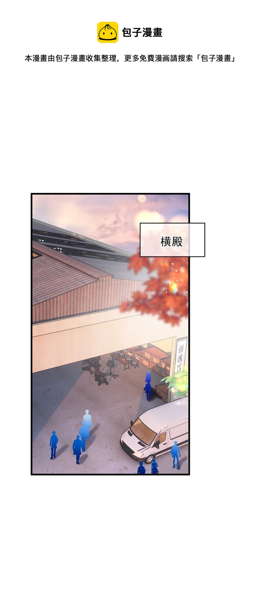 《重回出道时》06 《逍遥浪子》&《金银双姝》 第1页