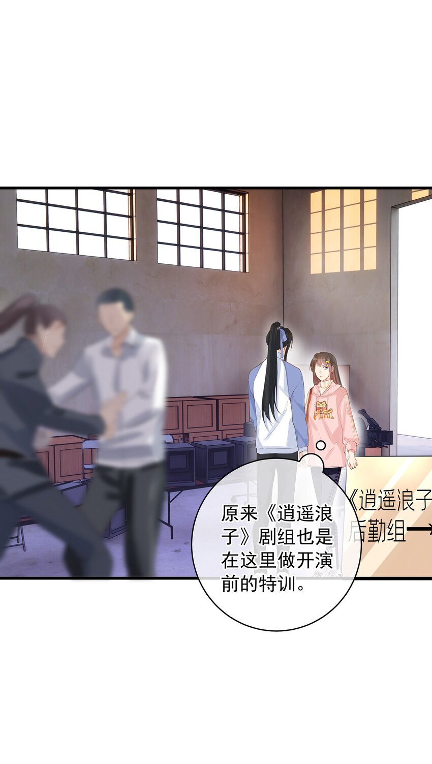 《重回出道时》06 《逍遥浪子》&《金银双姝》 第2页
