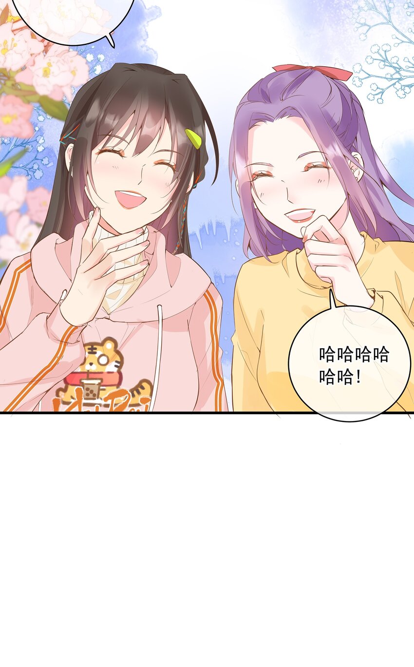《重回出道时》06 《逍遥浪子》&《金银双姝》 第33页