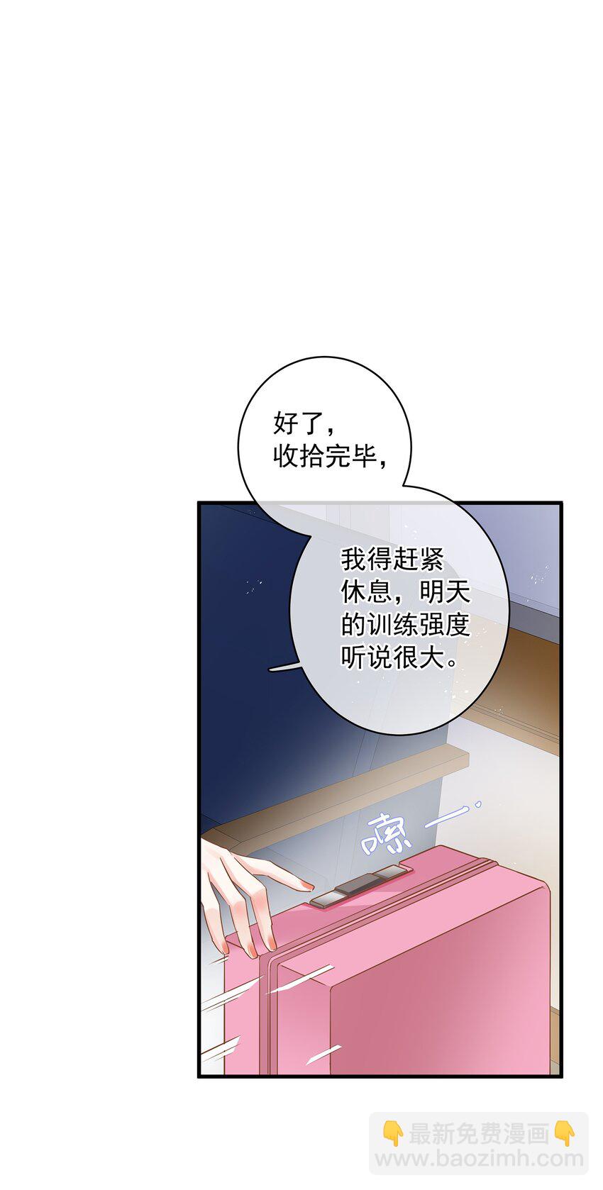 《重回出道时》06 《逍遥浪子》&《金银双姝》 第34页