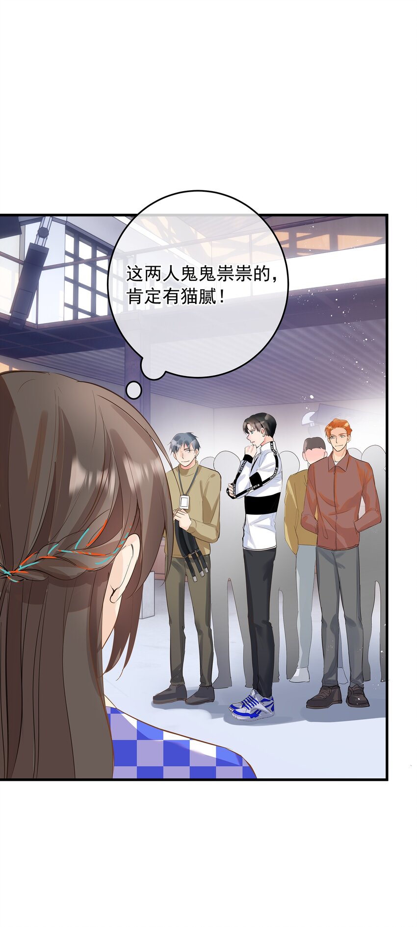 《重回出道时》07 意外or人为？ 第34页
