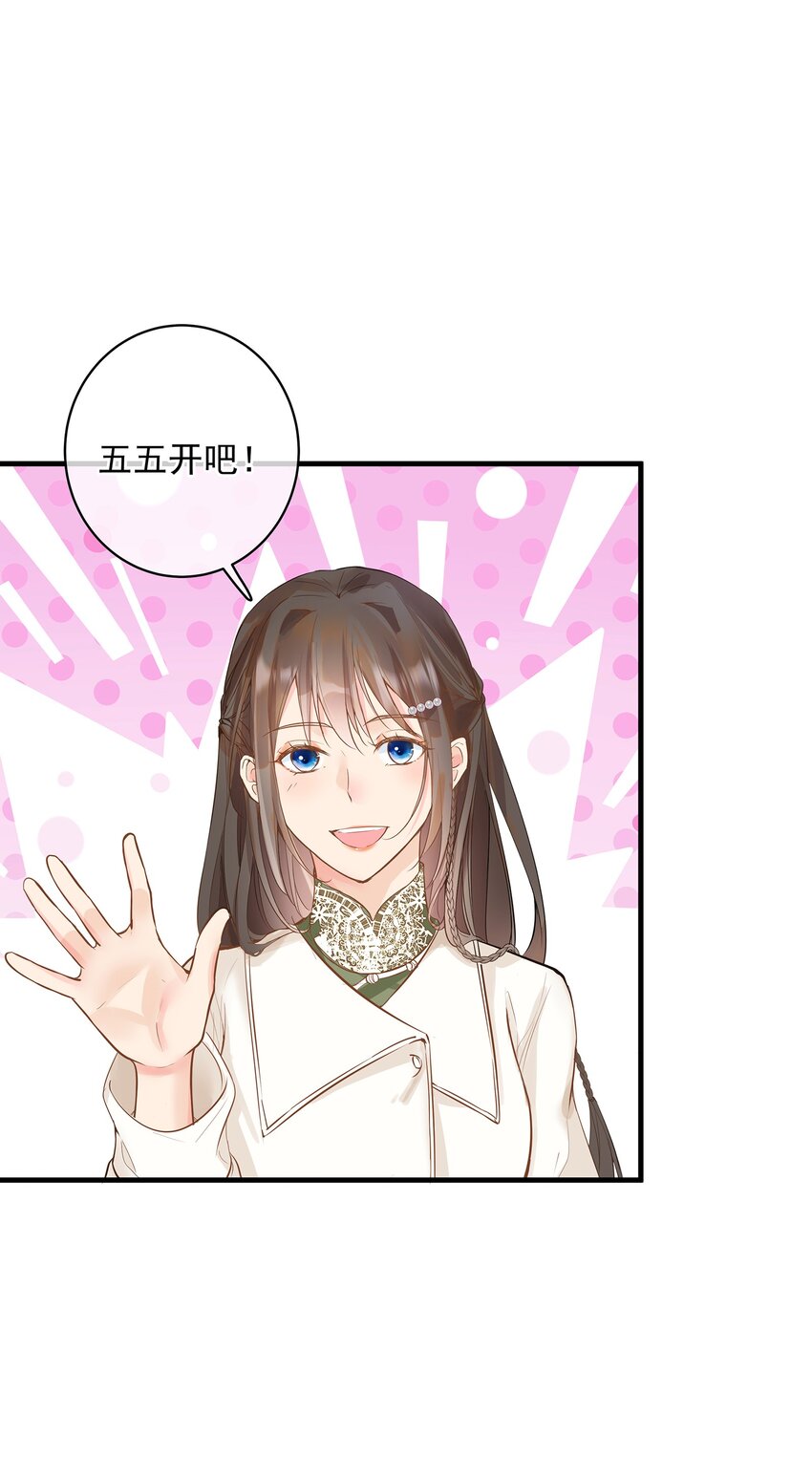 《重回出道时》05 失败也许是必然，但机遇错过即错过 第2页