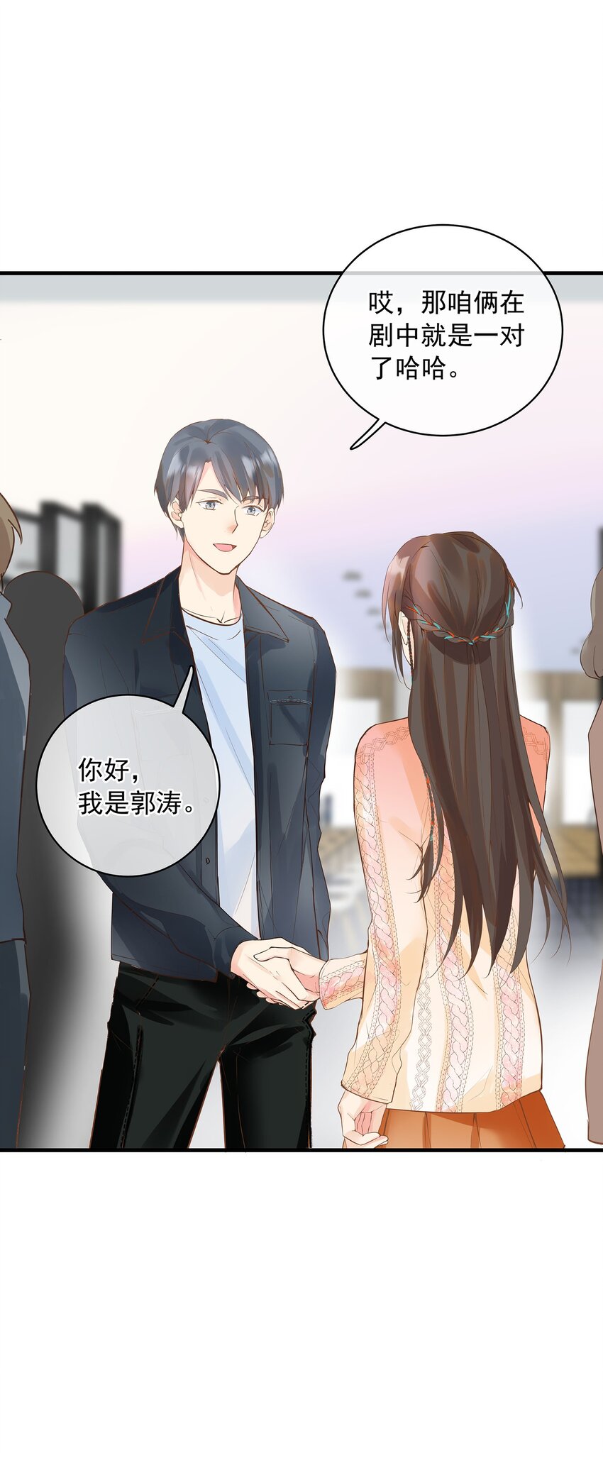 《重回出道时》05 失败也许是必然，但机遇错过即错过 第39页