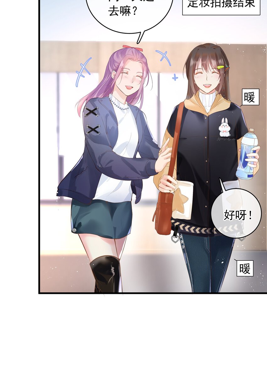 《重回出道时》05 失败也许是必然，但机遇错过即错过 第43页