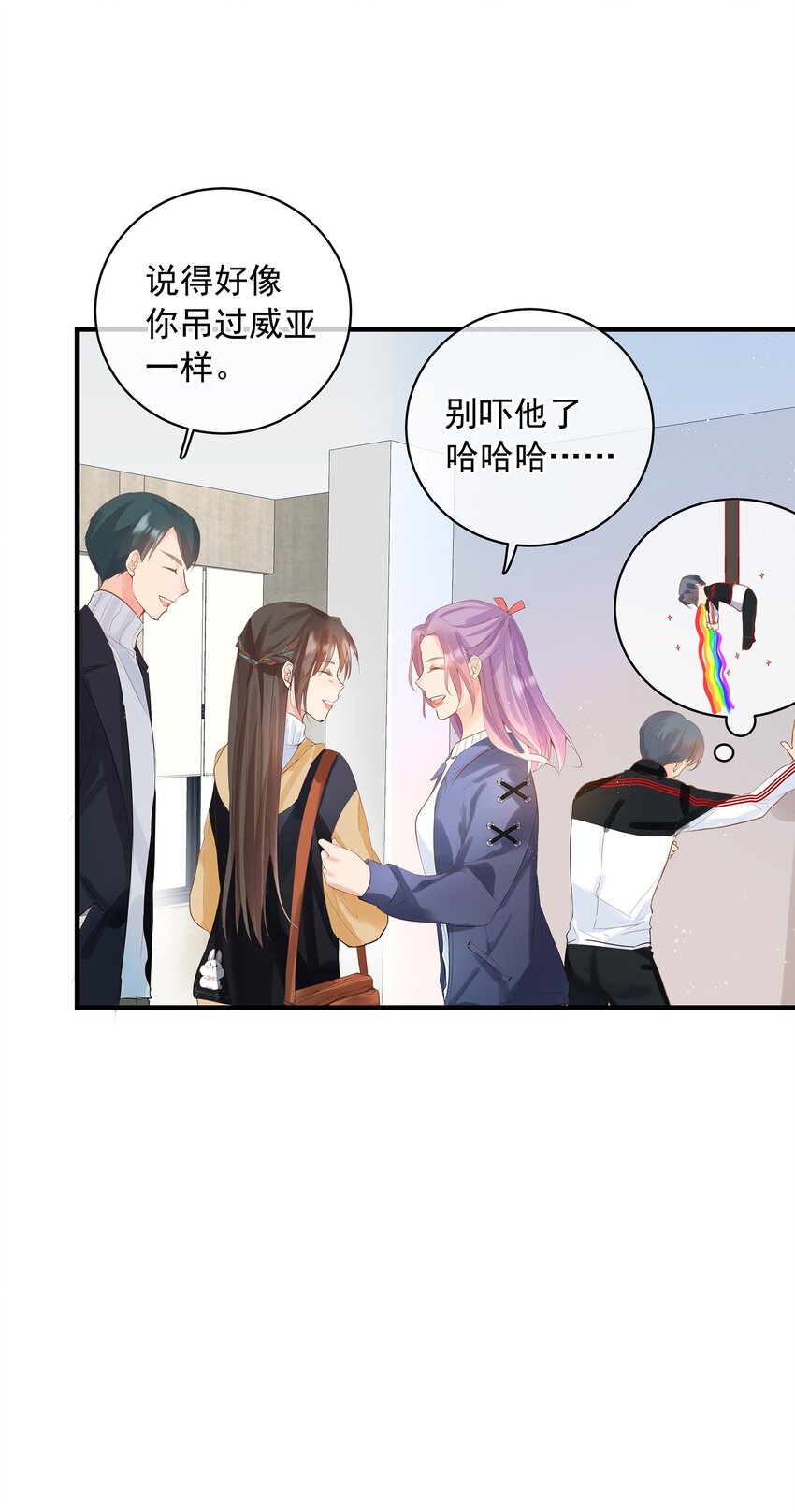 《重回出道时》05 失败也许是必然，但机遇错过即错过 第45页