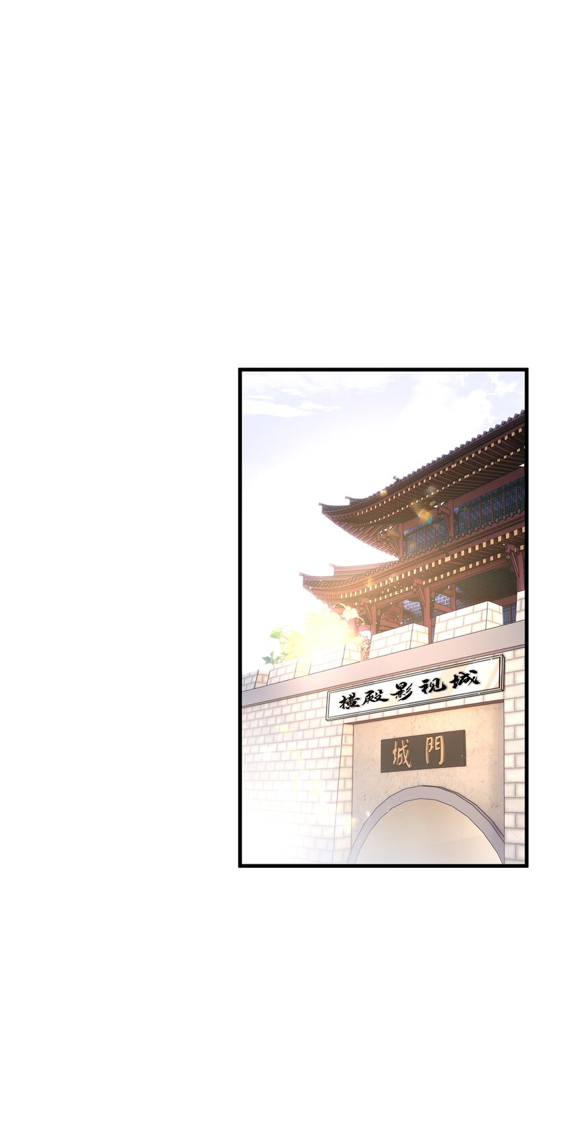 《重回出道时》05 失败也许是必然，但机遇错过即错过 第46页