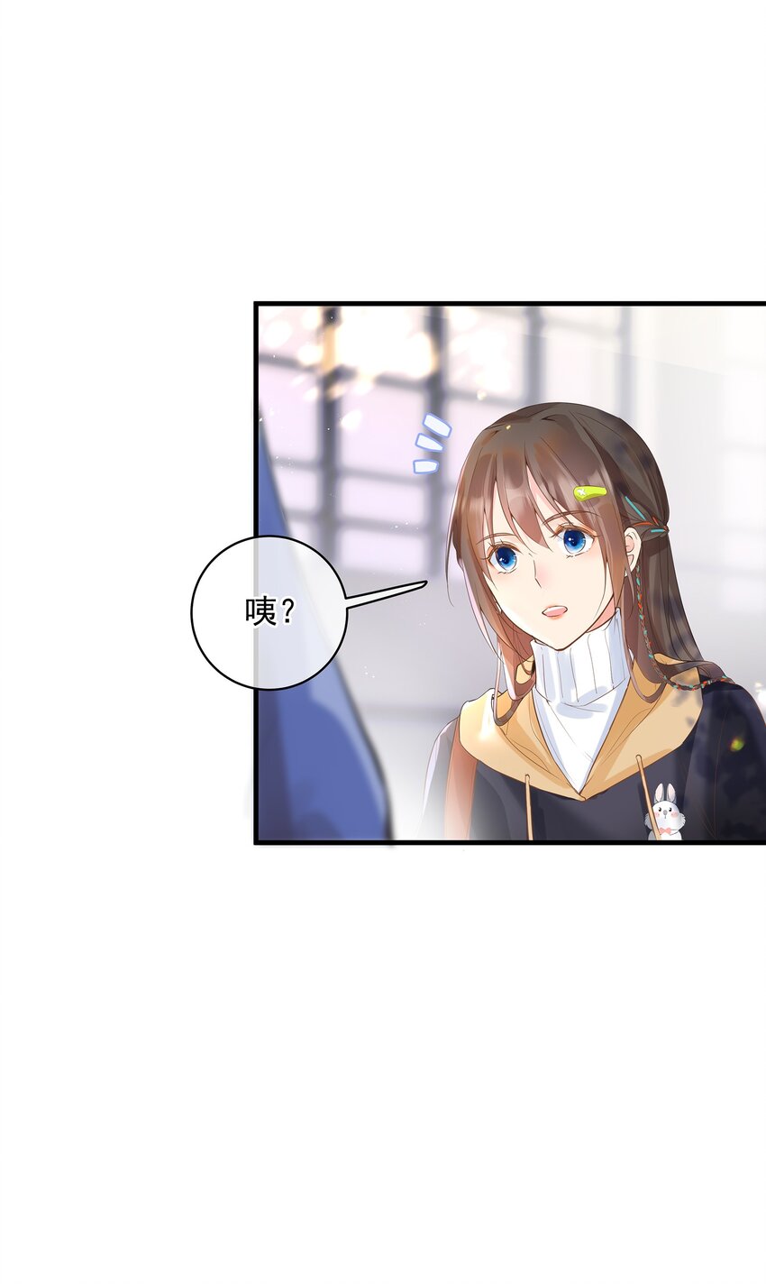 《重回出道时》05 失败也许是必然，但机遇错过即错过 第48页