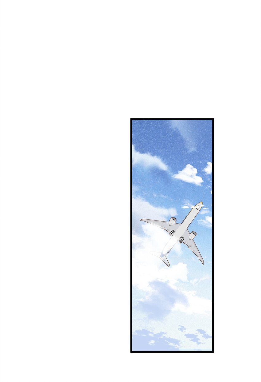 《重回出道时》11 潜规则 第18页