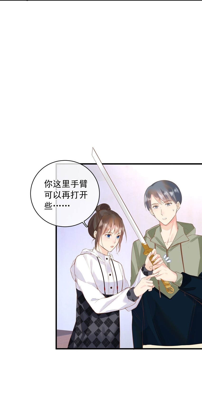 《重回出道时》08 银娇将军Action 第2页