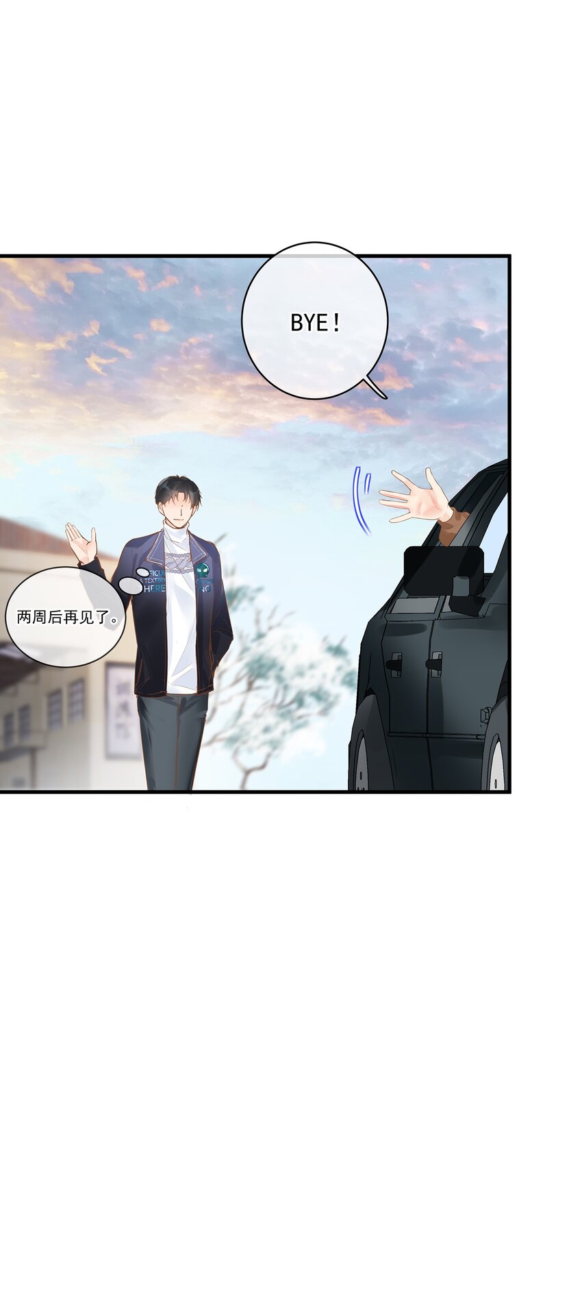 《重回出道时》08 银娇将军Action 第41页