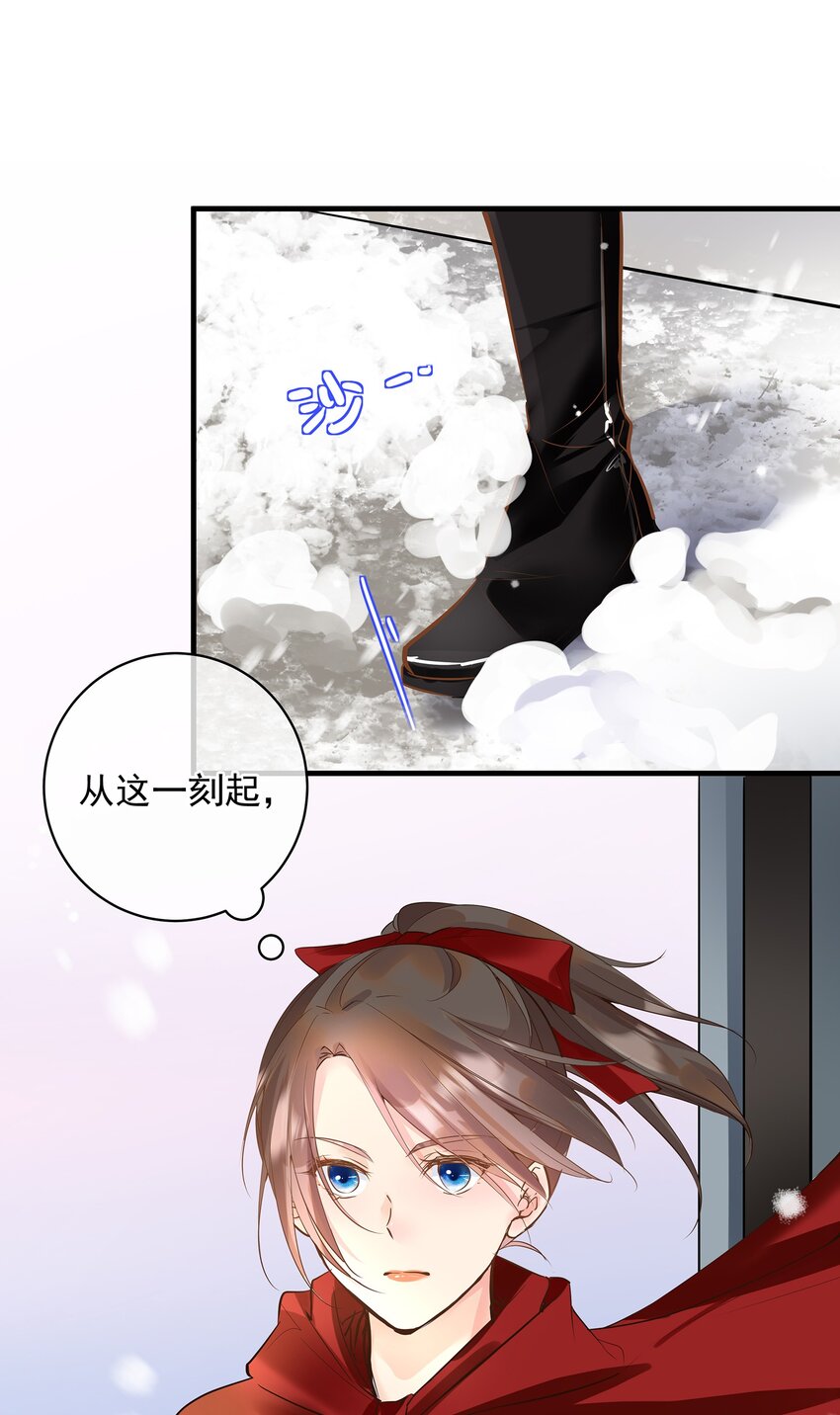 《重回出道时》08 银娇将军Action 第45页