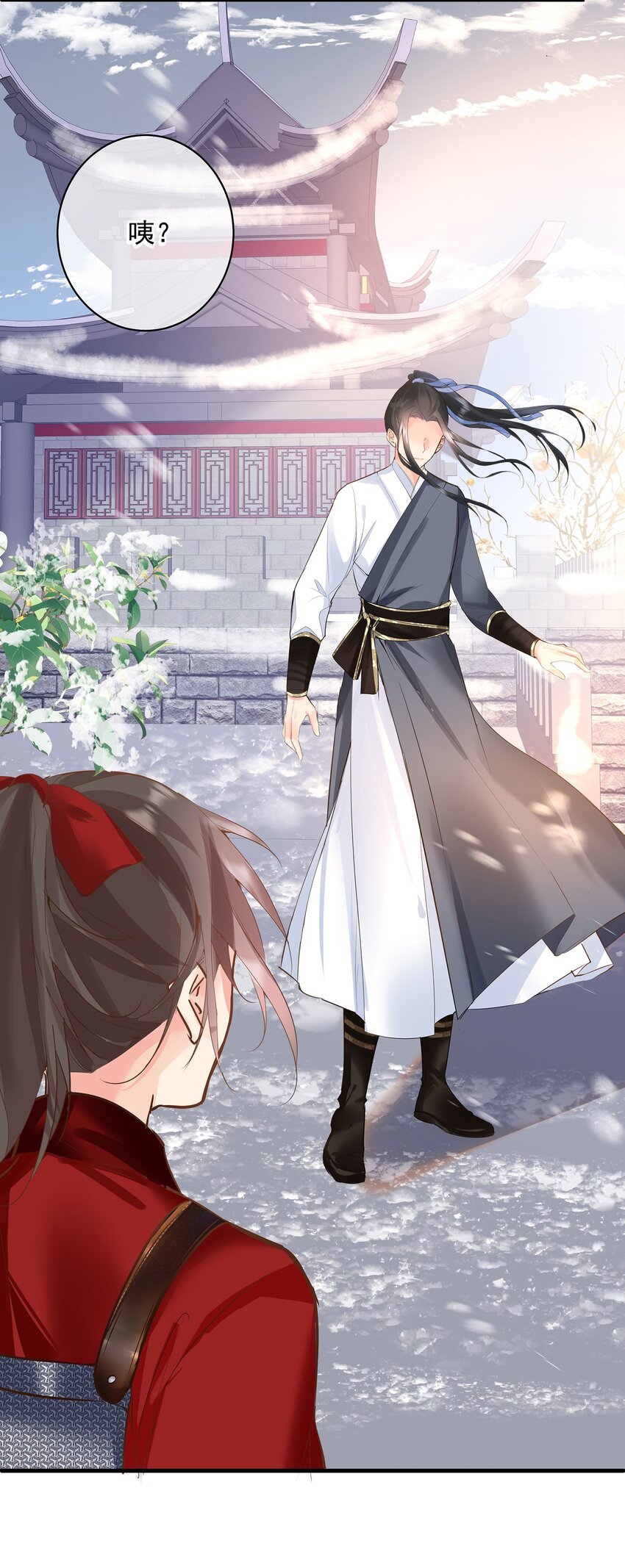 《重回出道时》09 总被NG的吻戏 第27页