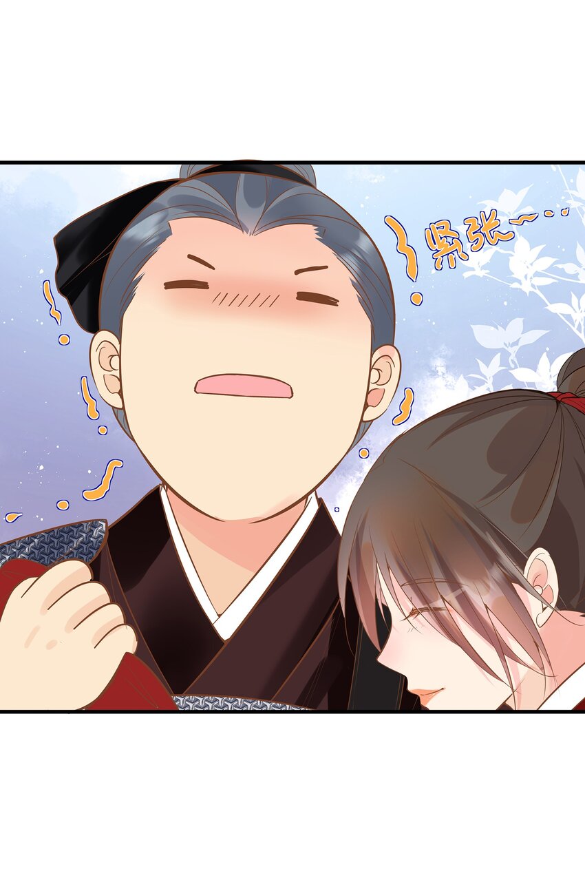 《重回出道时》09 总被NG的吻戏 第5页