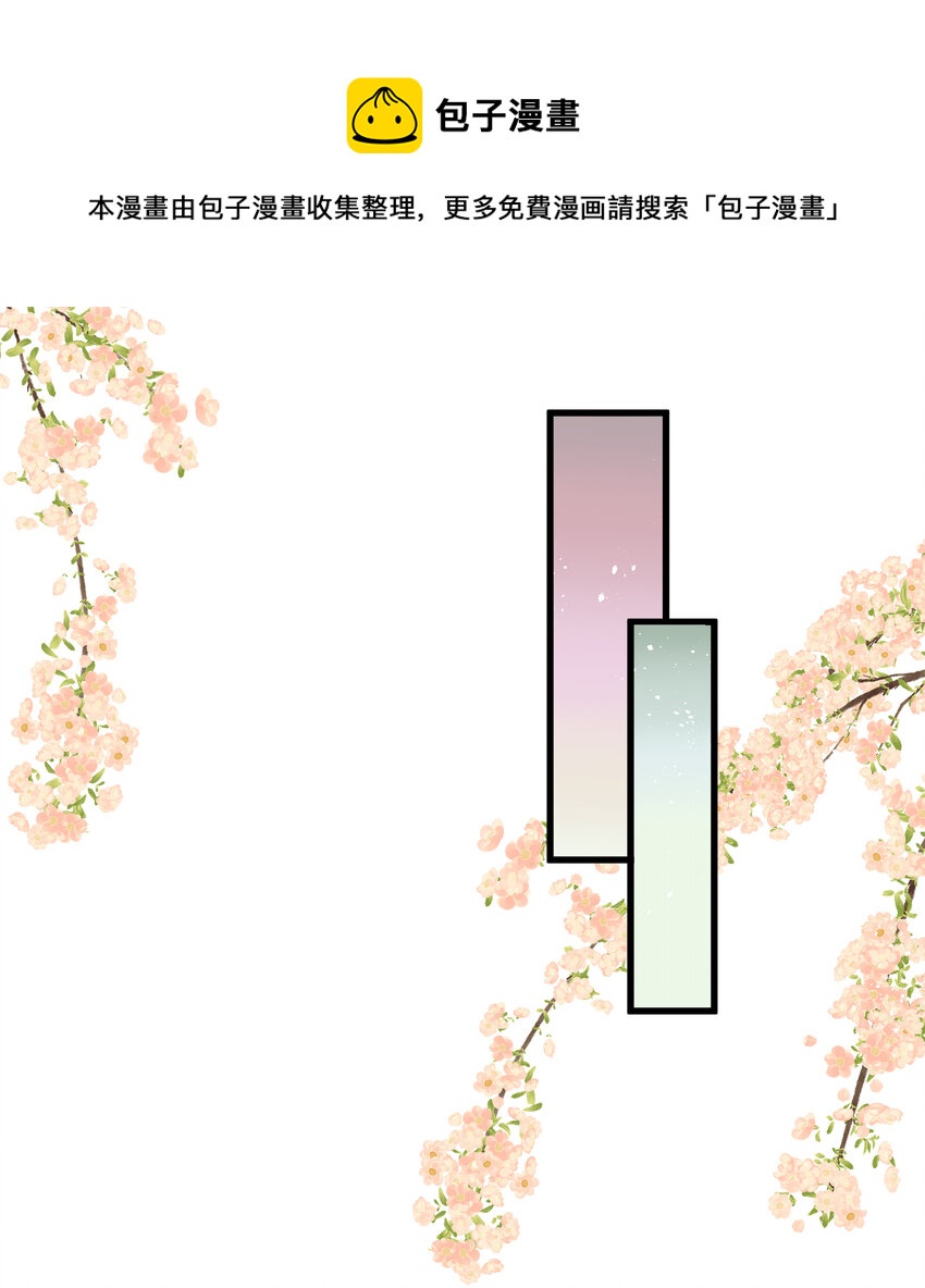 《重回出道时》15 粘人的弟弟 第1页