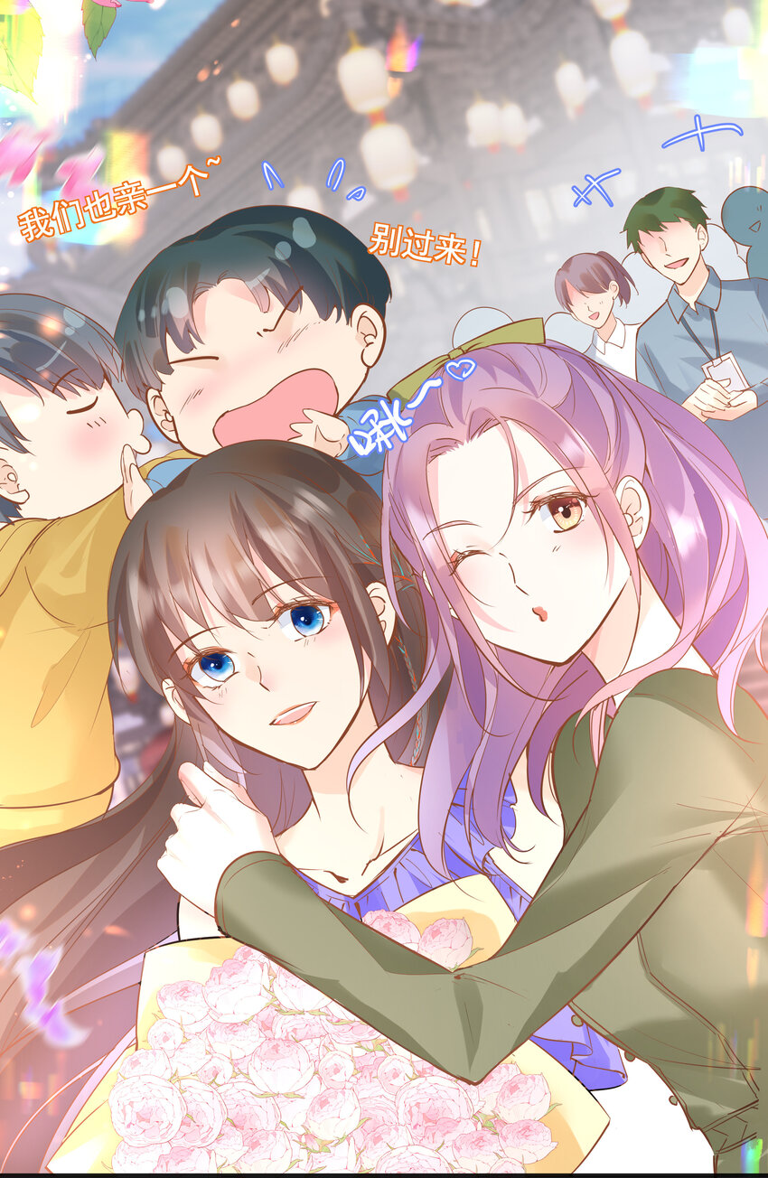 《重回出道时》15 粘人的弟弟 第9页