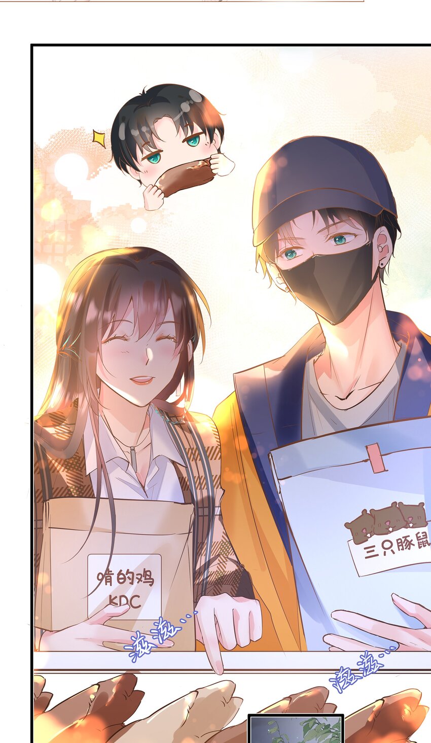 《重回出道时》12 新剧开播 第15页