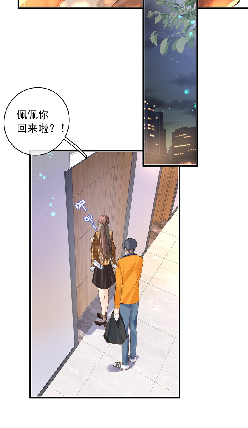 《重回出道时》12 新剧开播 第16页