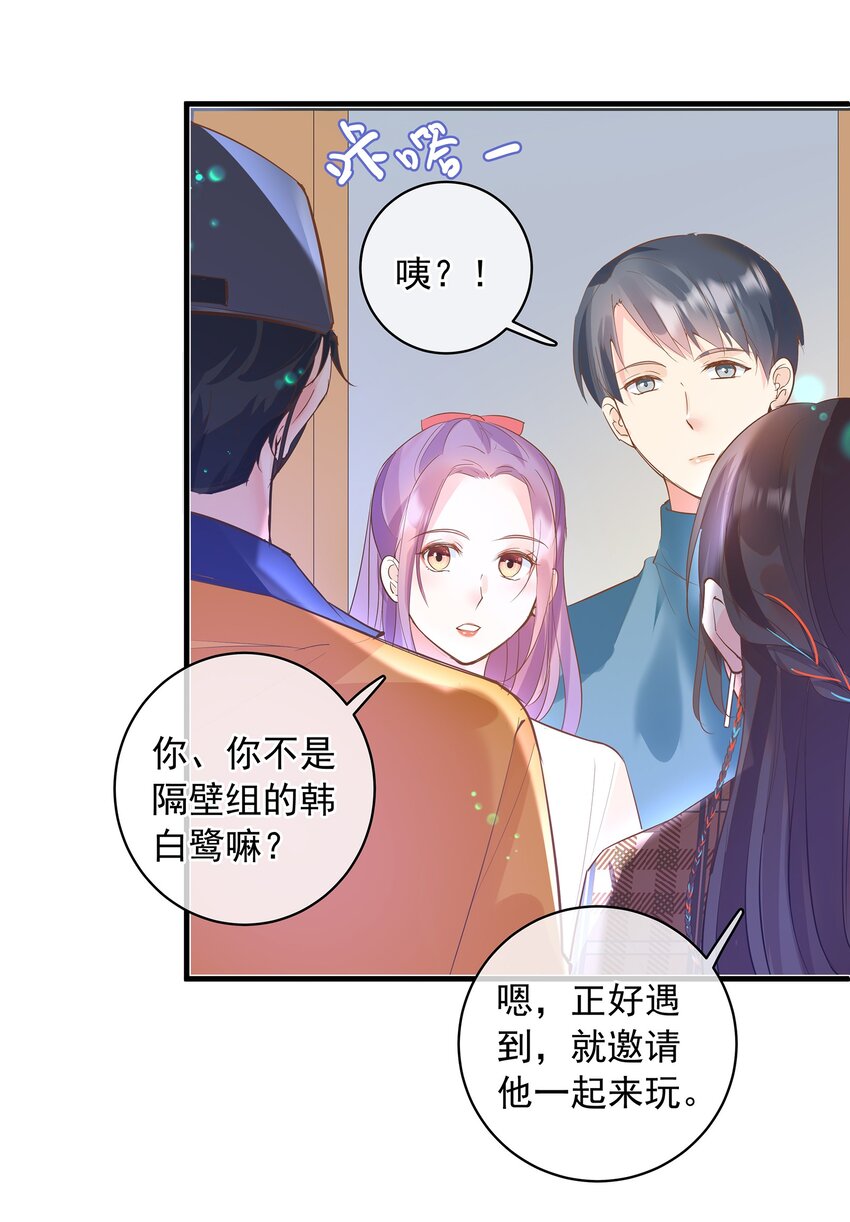 《重回出道时》12 新剧开播 第17页