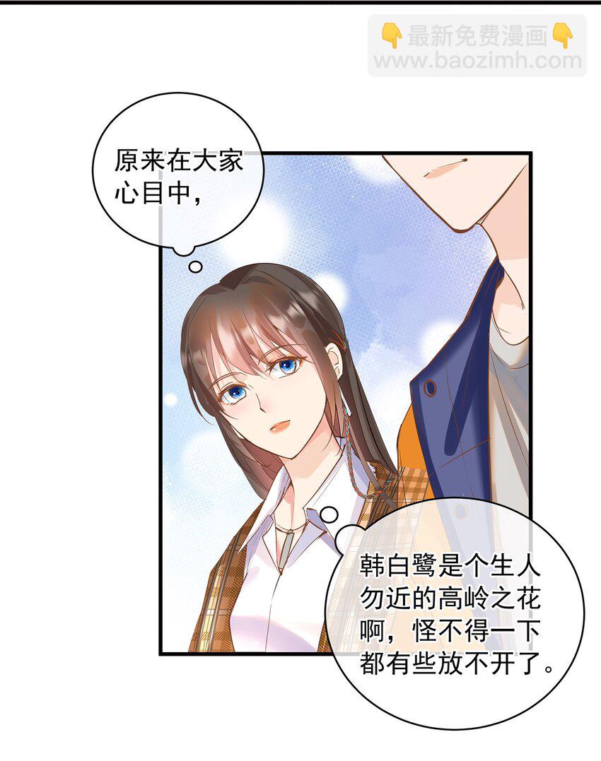 《重回出道时》12 新剧开播 第23页