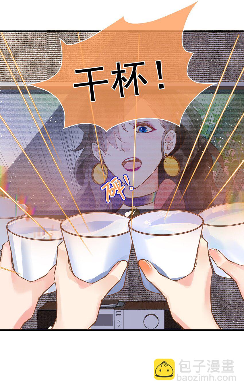 《重回出道时》12 新剧开播 第25页