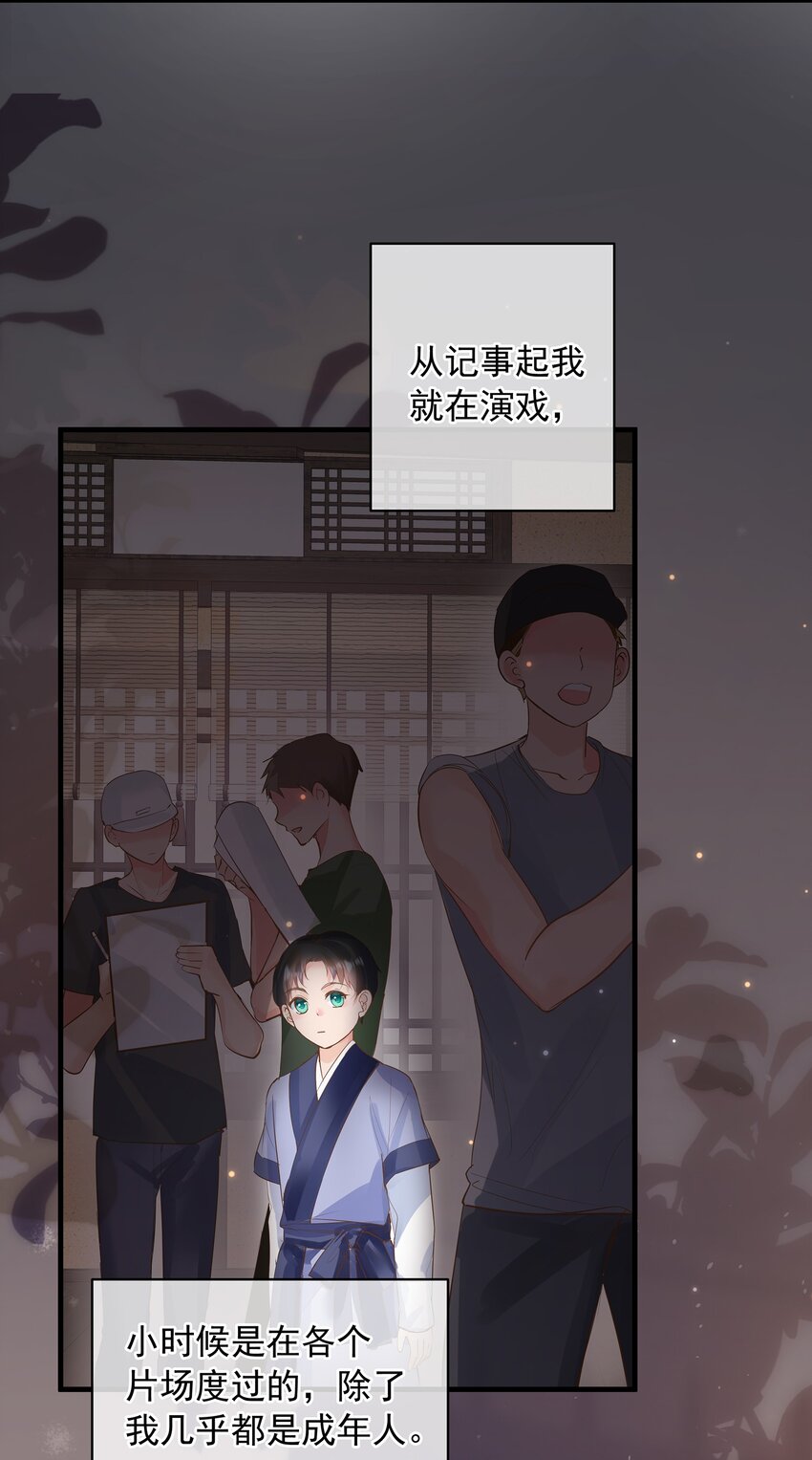 《重回出道时》12 新剧开播 第27页