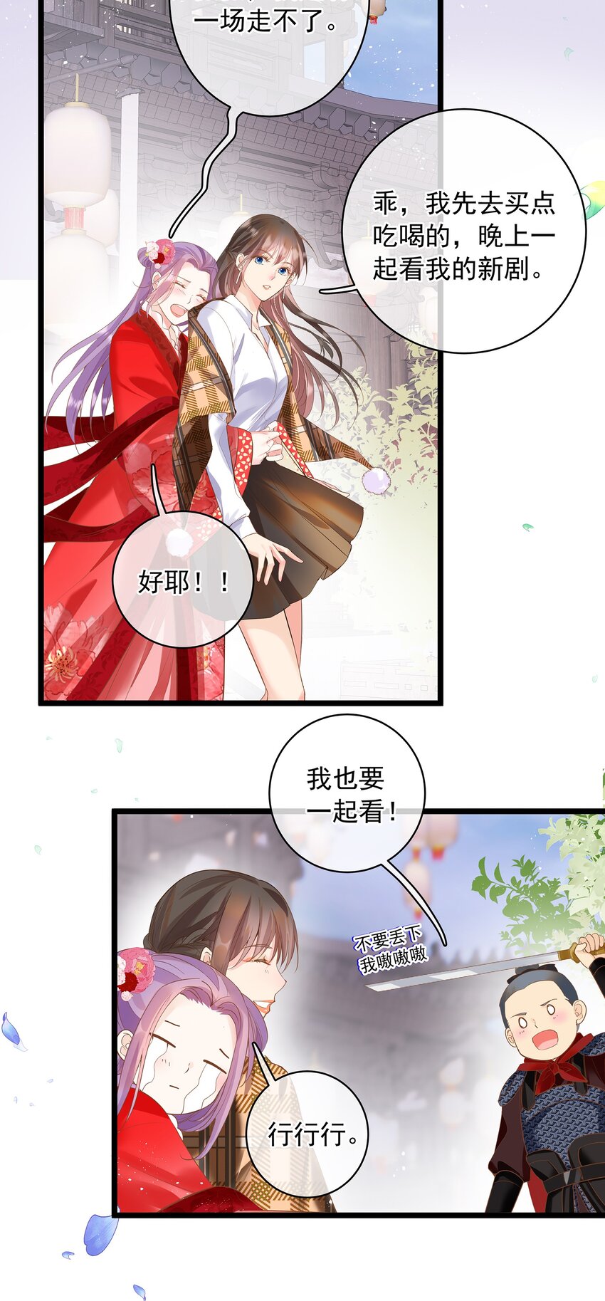 《重回出道时》12 新剧开播 第5页