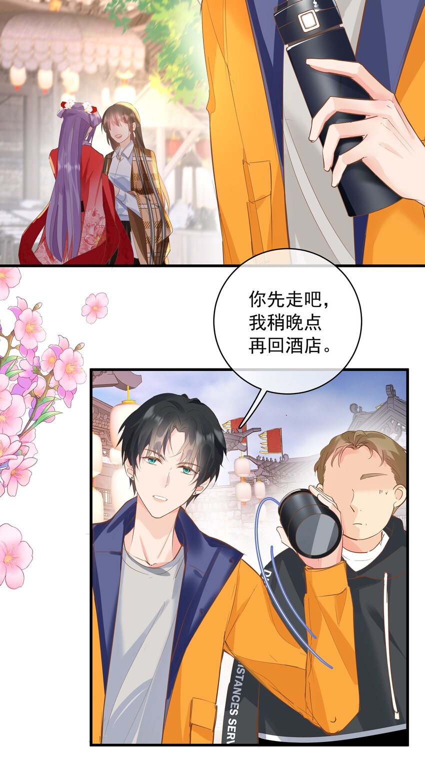 《重回出道时》12 新剧开播 第7页