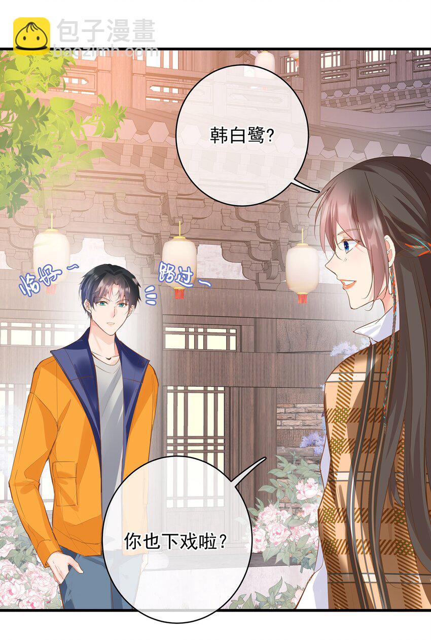 《重回出道时》12 新剧开播 第9页