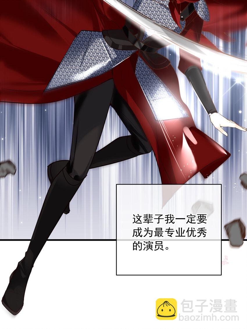 《重回出道时》13 爆红 第19页
