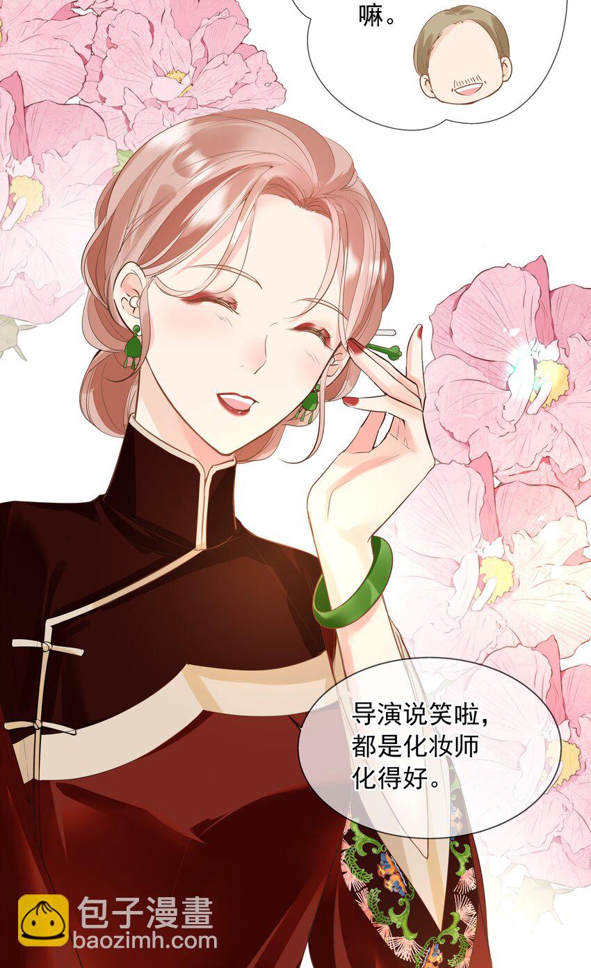 《重回出道时》17 为了什么 第17页