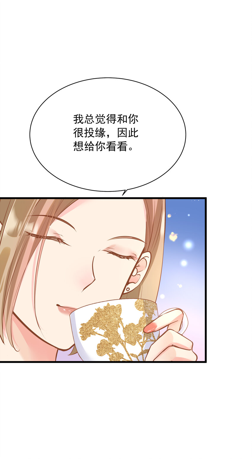 《重回出道时》18 018 第11页