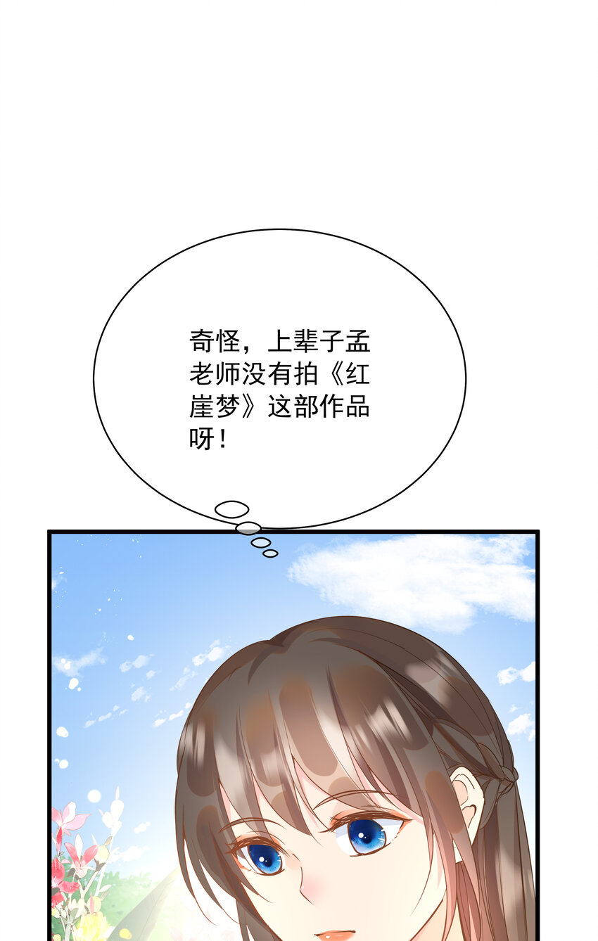 《重回出道时》18 018 第12页