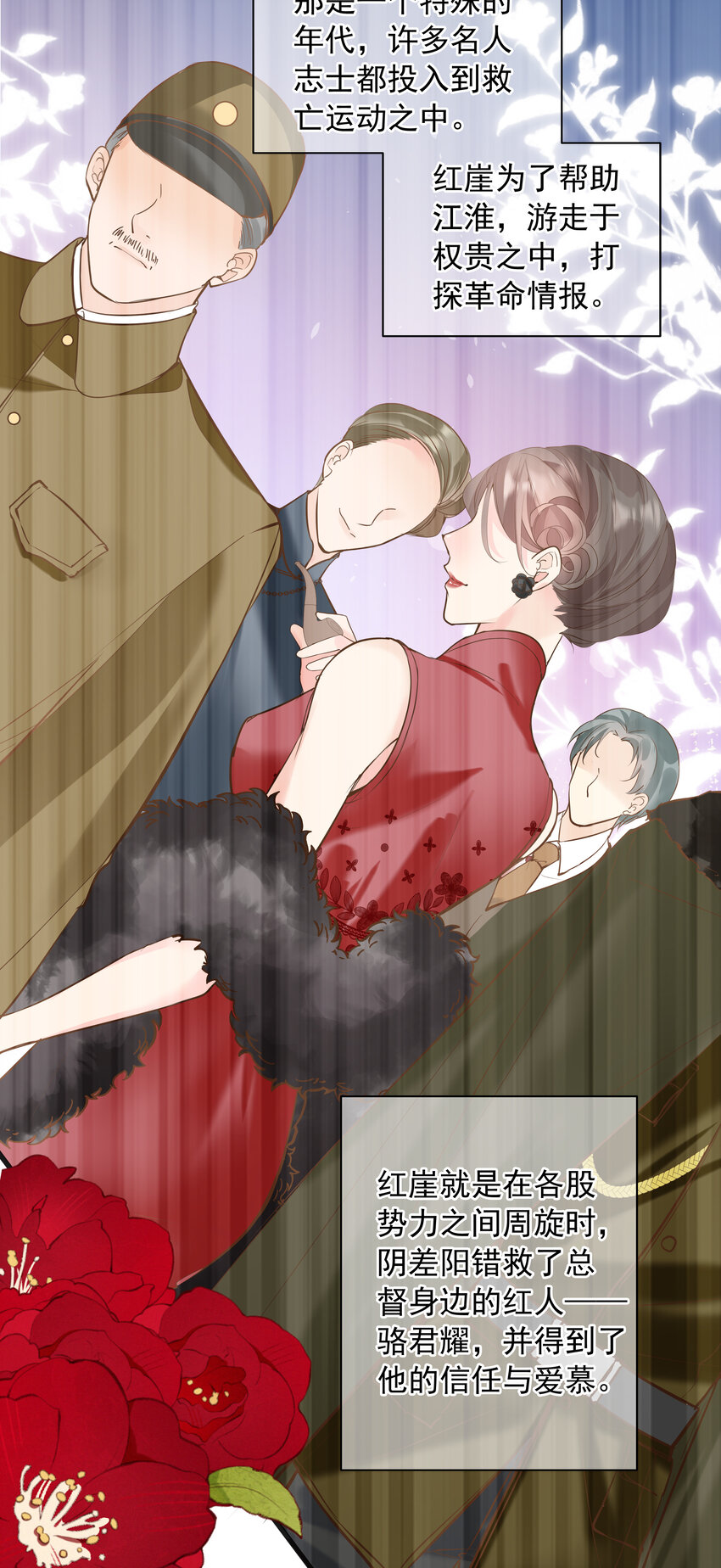 《重回出道时》18 018 第26页