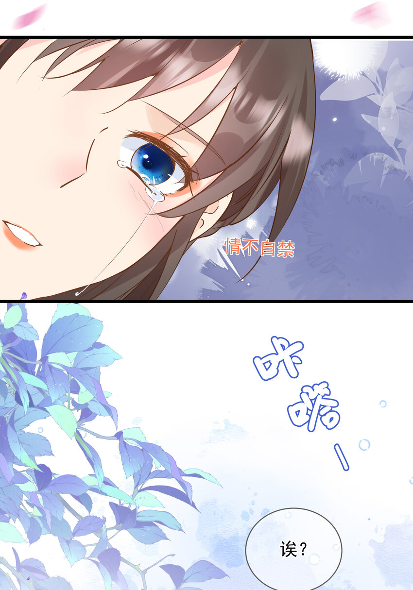 《重回出道时》18 018 第31页
