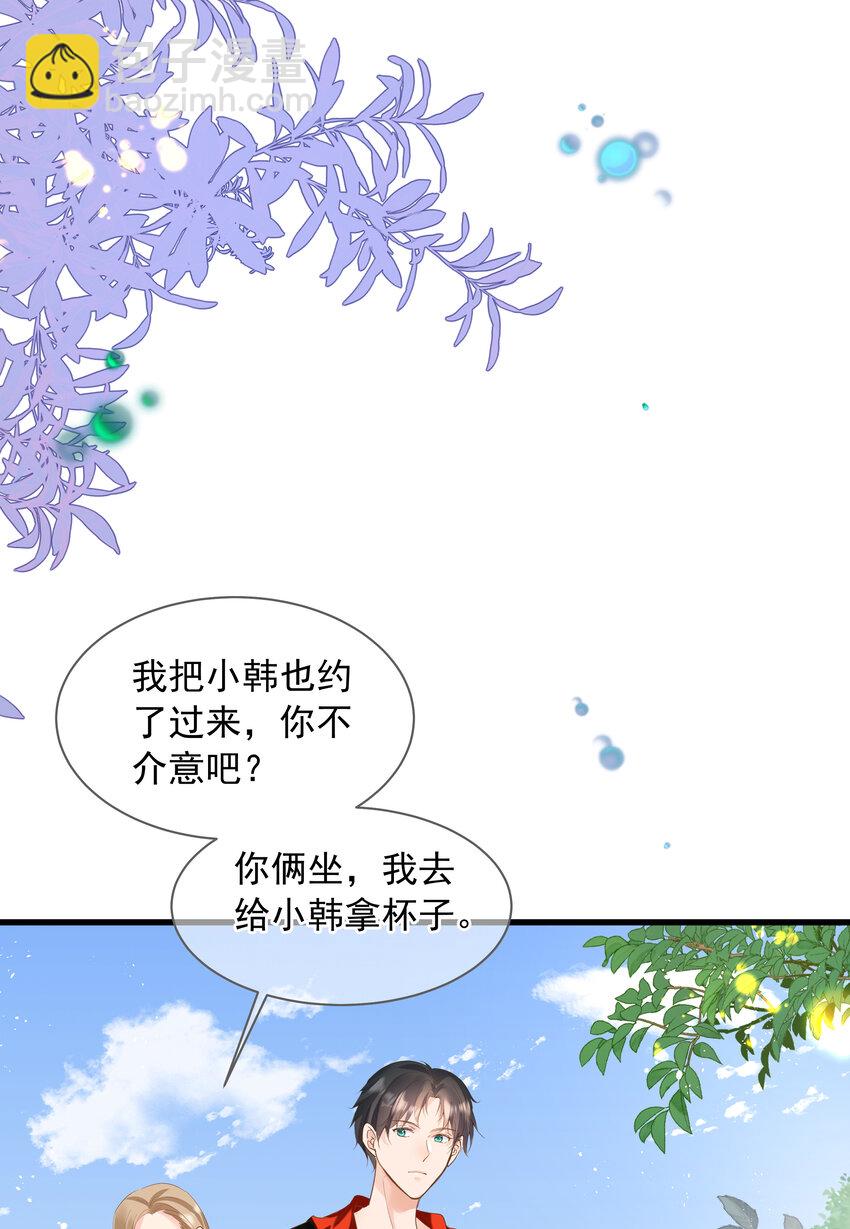 《重回出道时》18 018 第36页