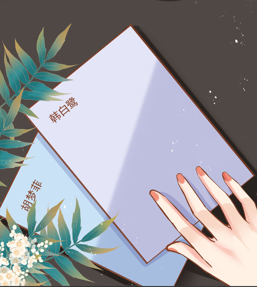 《重回出道时》18 018 第4页