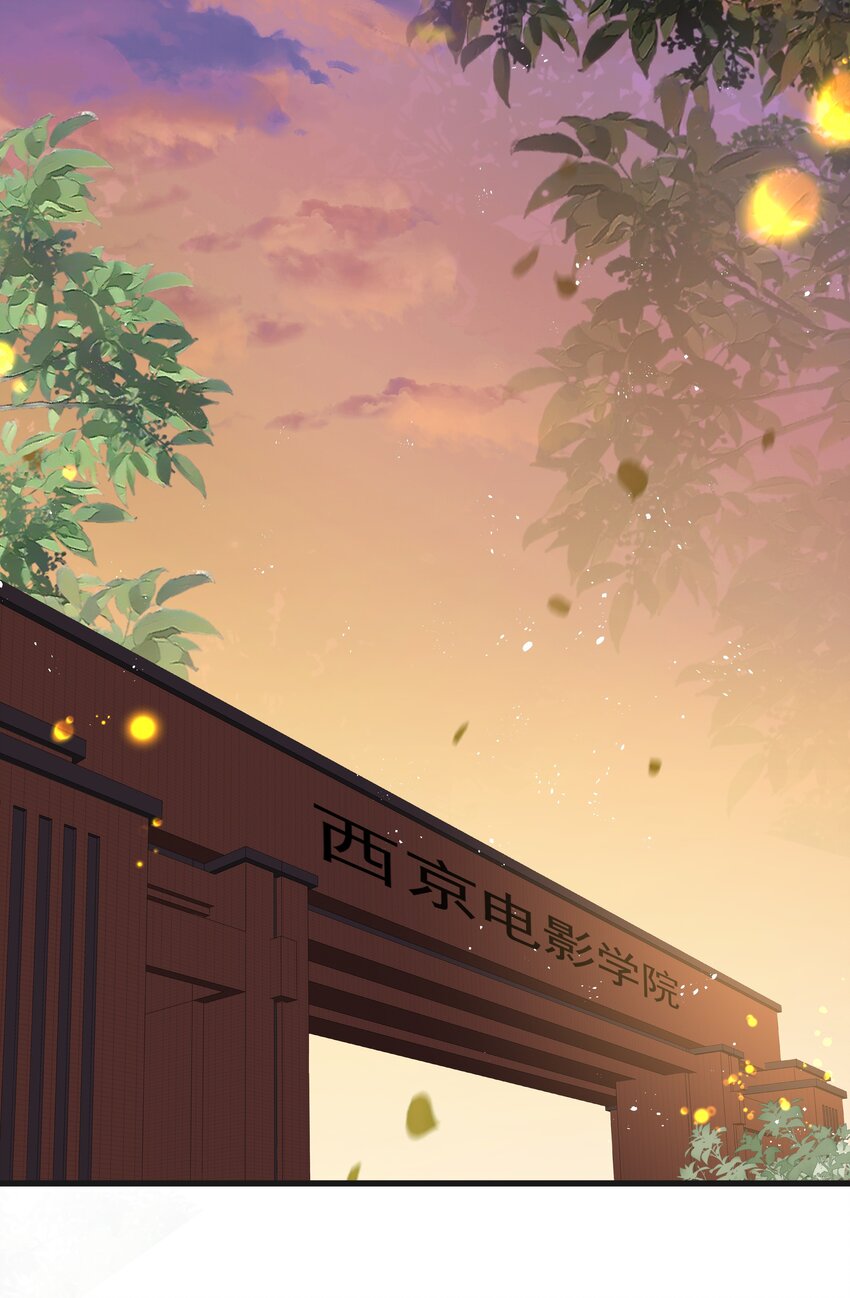 《重回出道时》19 相信我 第27页