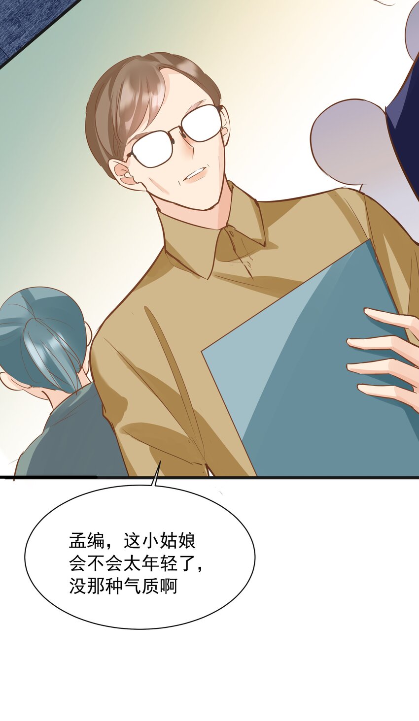 《重回出道时》19 相信我 第36页