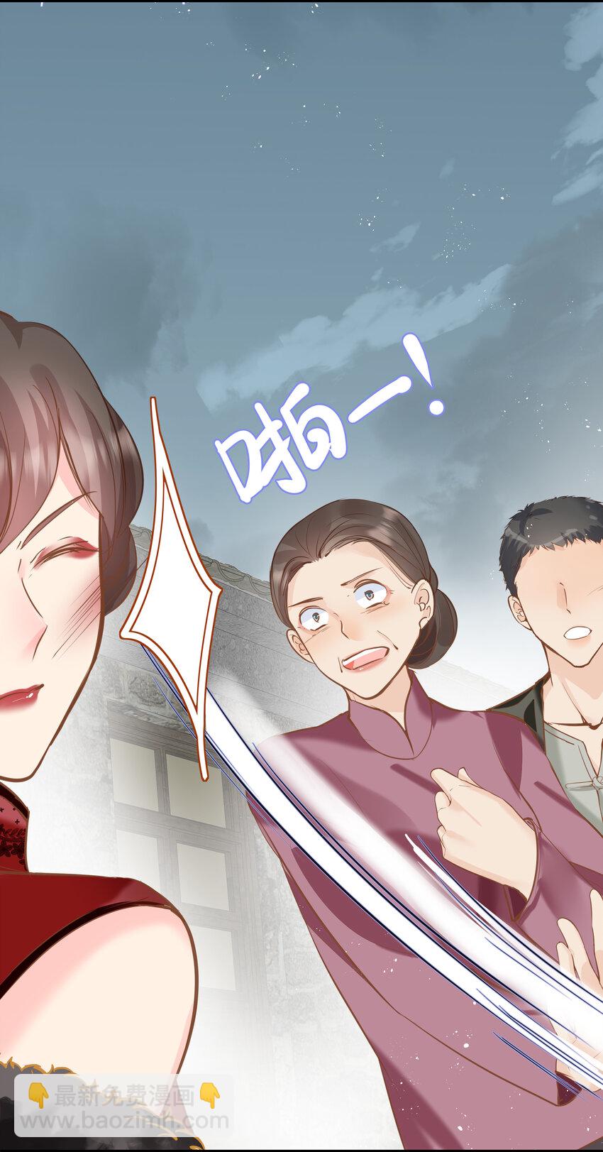 《重回出道时》22 冯姐？ 第16页