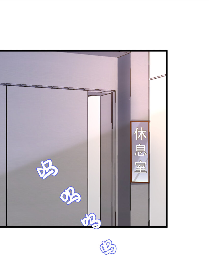 《重回出道时》22 冯姐？ 第22页