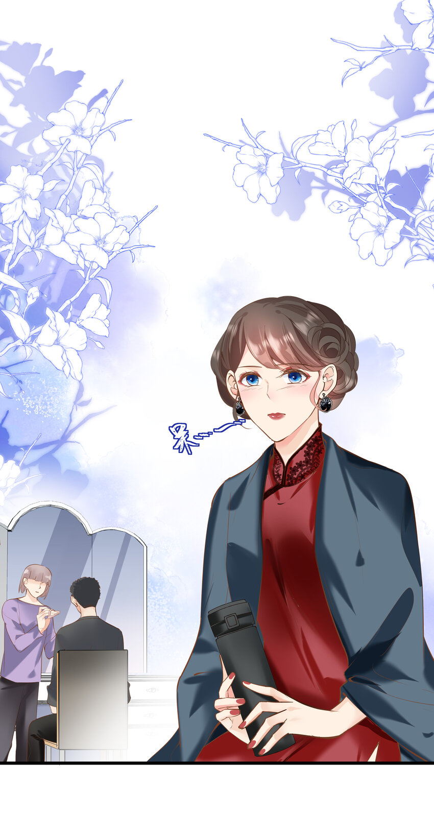 《重回出道时》22 冯姐？ 第28页