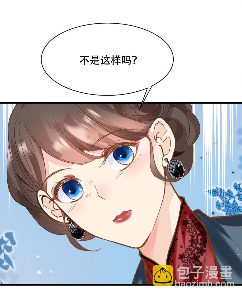 《重回出道时》22 冯姐？ 第34页