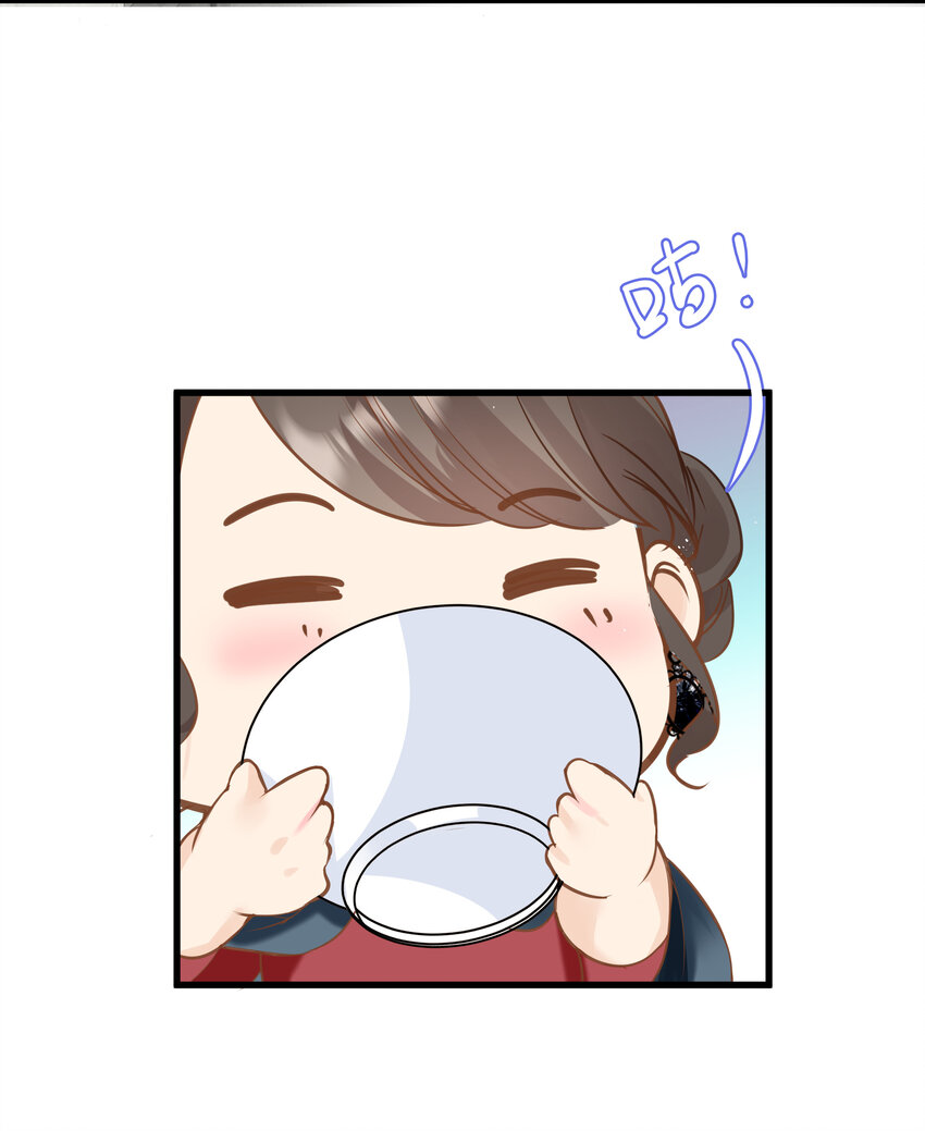 《重回出道时》22 冯姐？ 第4页