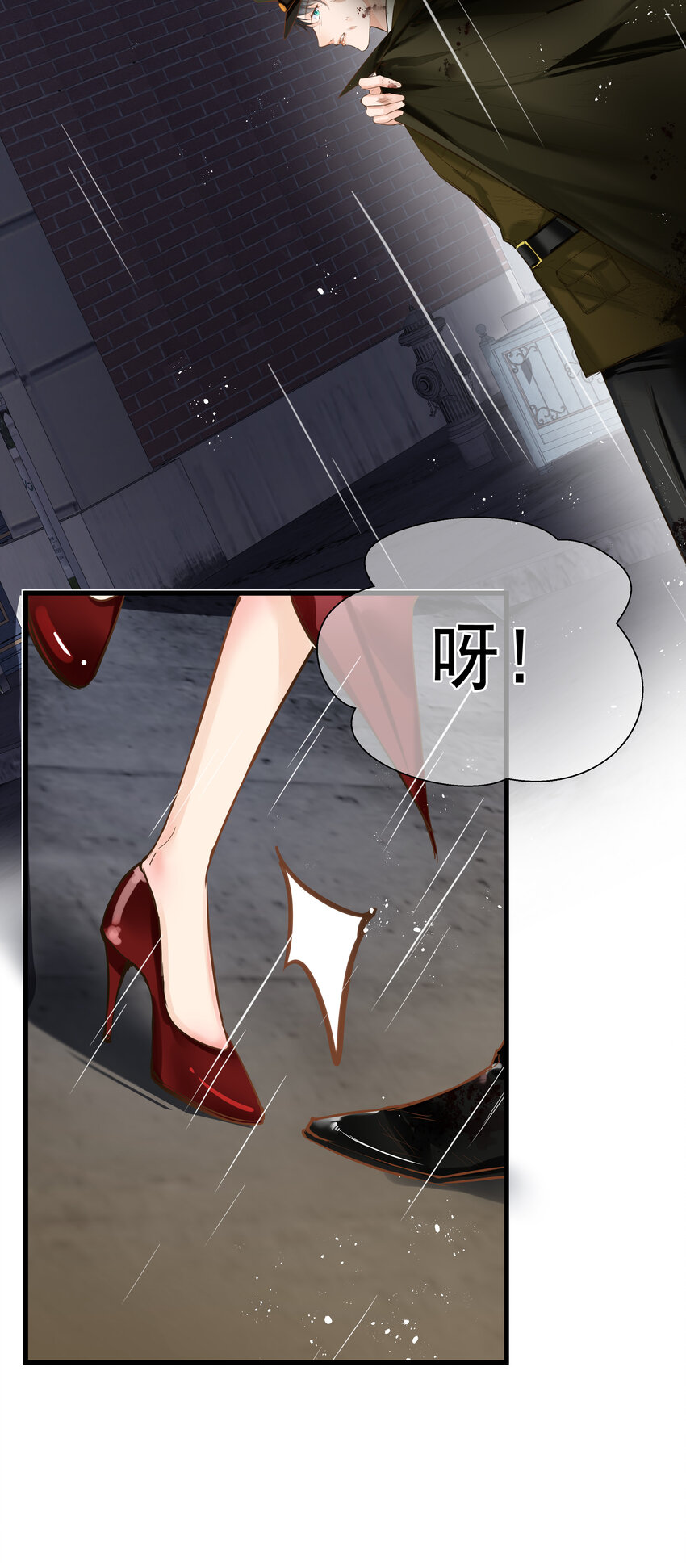 《重回出道时》21 嗯？ 第42页