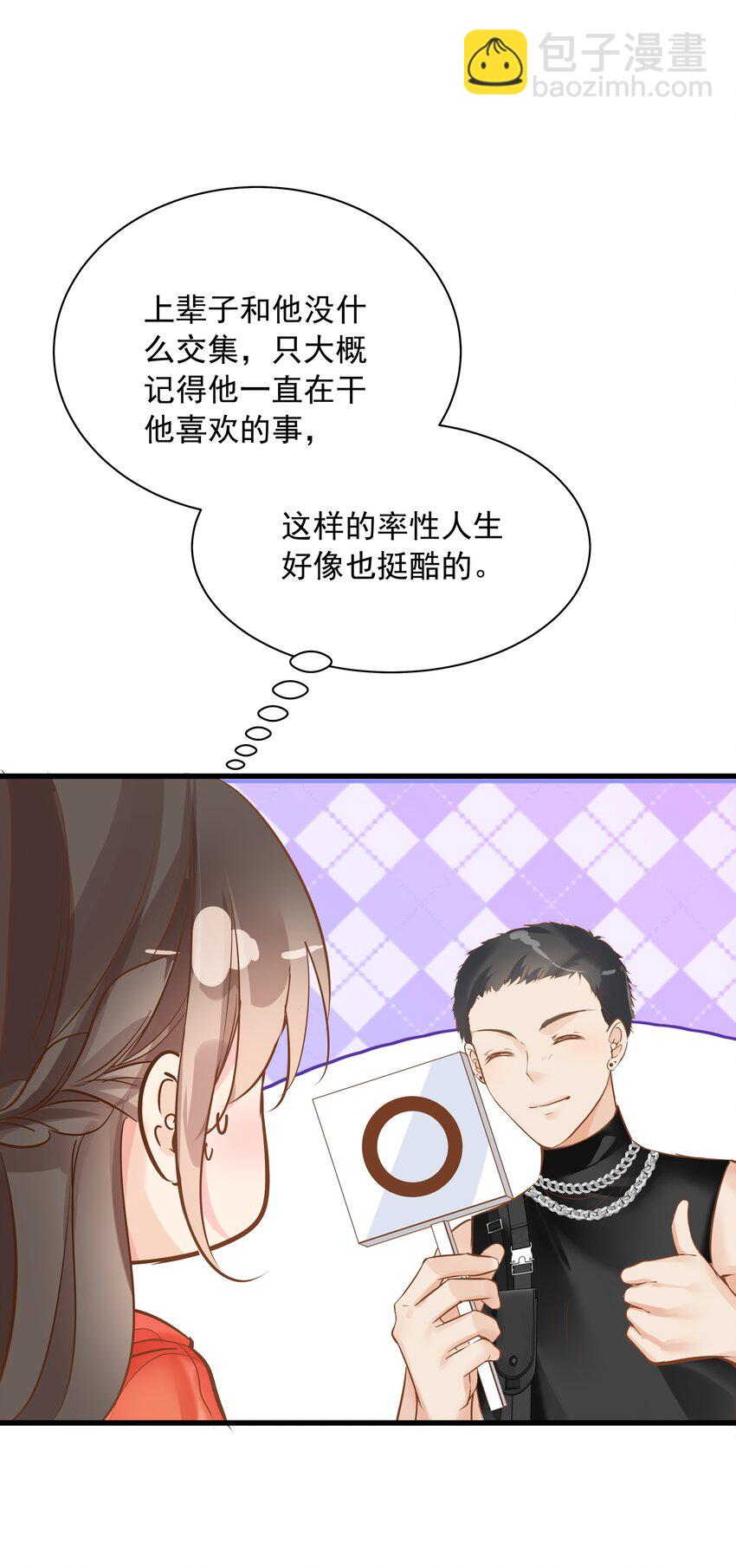 《重回出道时》20 新演员 第37页