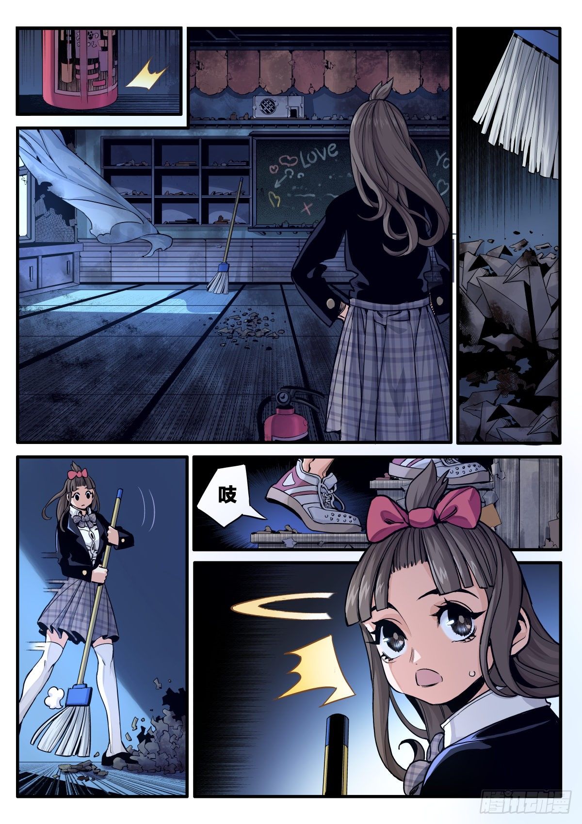 《逐火战记》女校怪谈（中） 第5页
