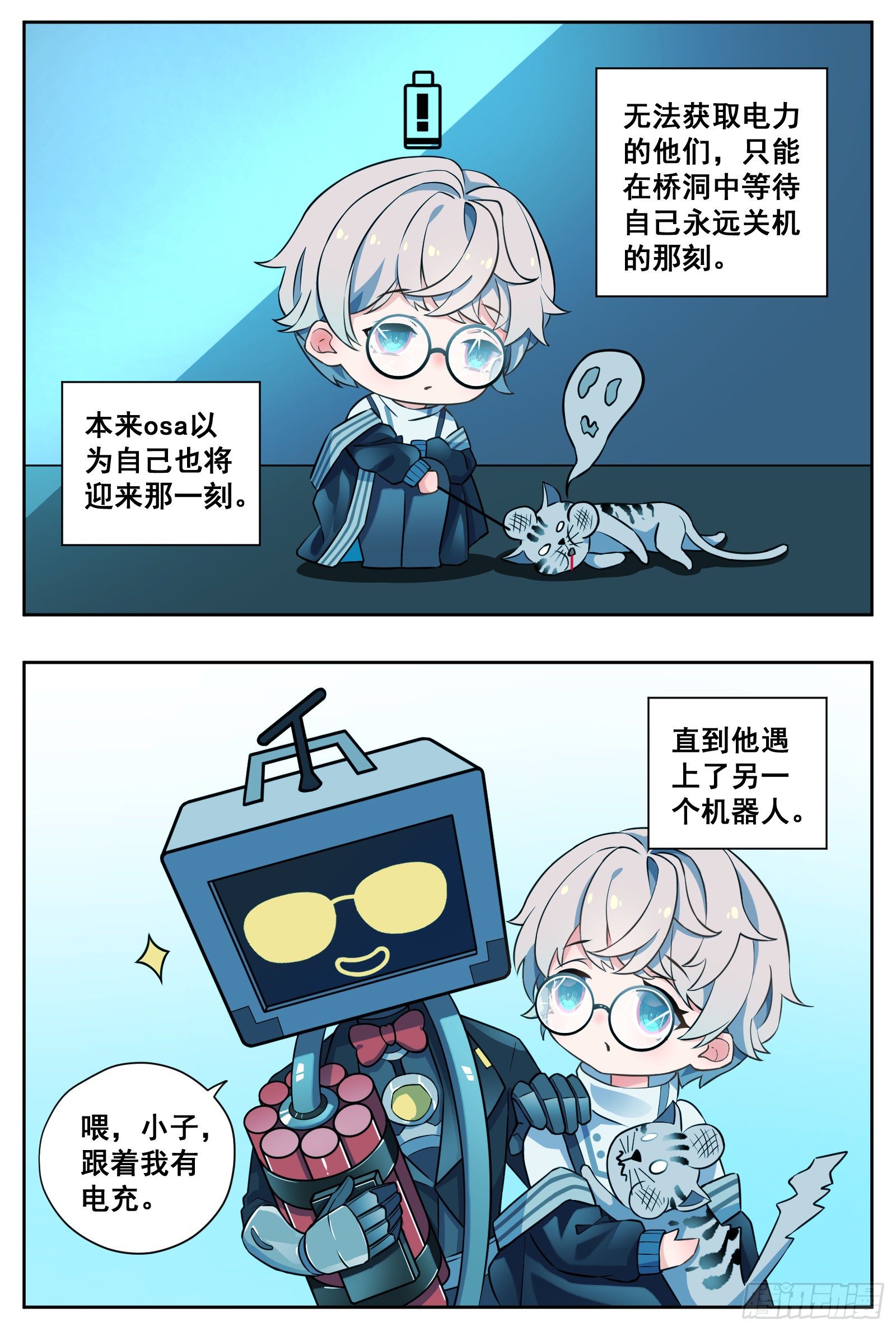 《副本歌手短内容》工资 第10页