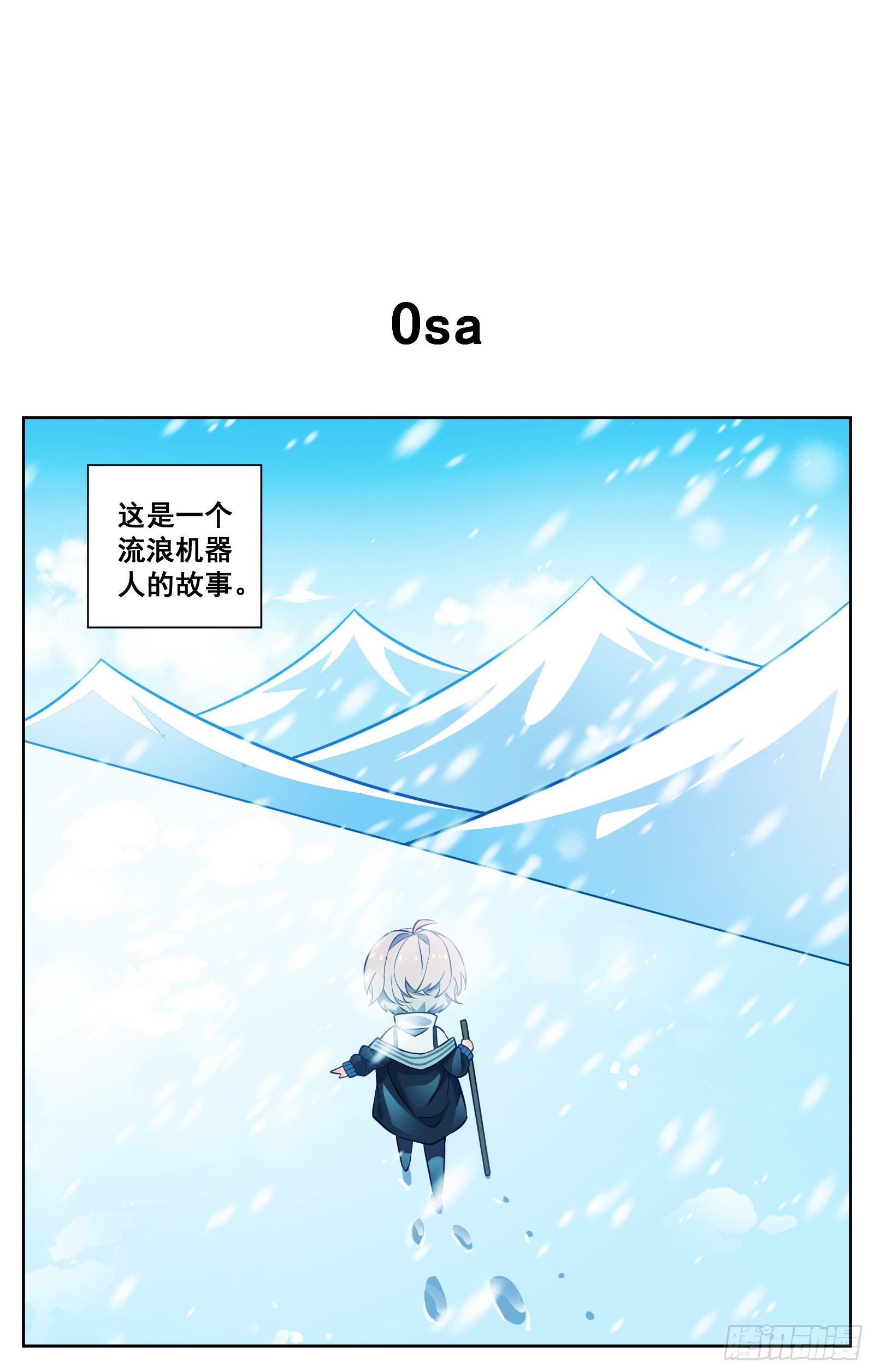 《副本歌手短内容》工资 第7页